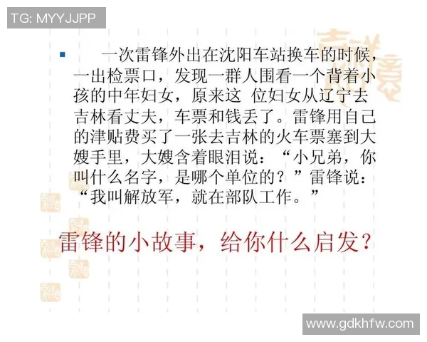 深度对话：赵静如何在足球世界中追寻梦想与成长的故事