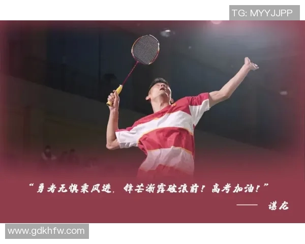 羽毛球状态排行榜揭晓成都羽毛球队荣获第三名殊荣