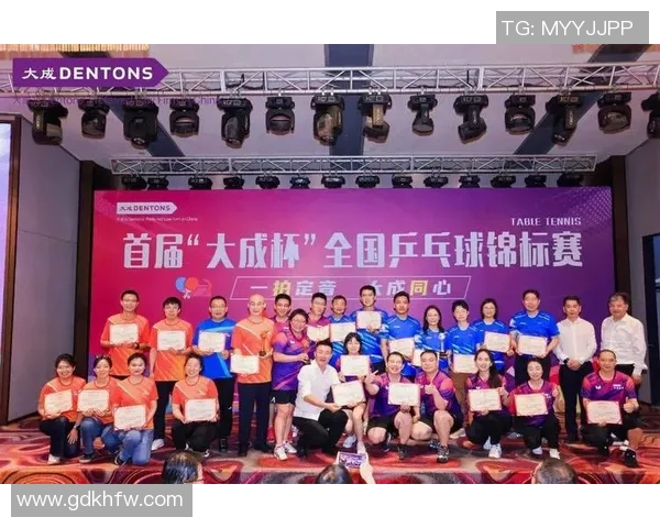 全国锦标赛回顾：杭州乒乓球队凭借丰富经验展现出色竞技状态与团队合作