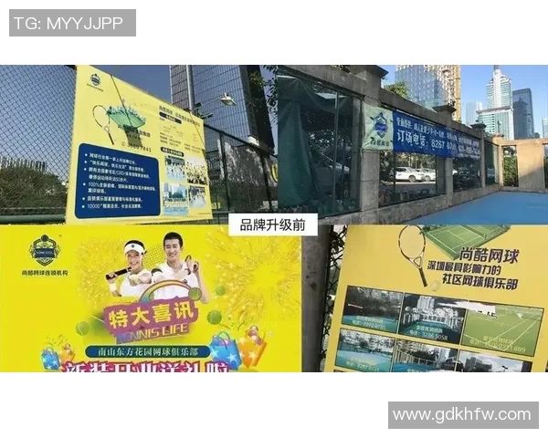 广州与杭州网球队赛后技术分析与战术对比全面复盘