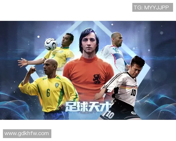 被忽视的足球天才如何在逆境中崛起与证明自己 被忽视的足球天才如何在逆境中崛起与证明自己