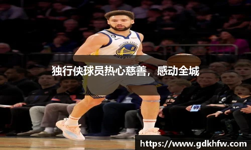 k1体育-十年品牌