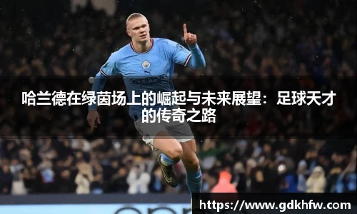 k1体育十年品牌值得信赖