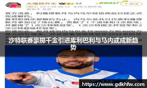 k1体育十年品牌值得信赖
