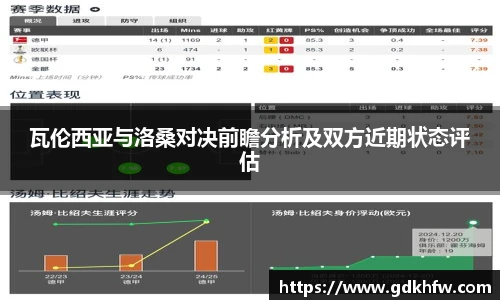 k1体育十年品牌值得信赖