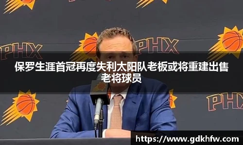 k1体育十年品牌值得信赖